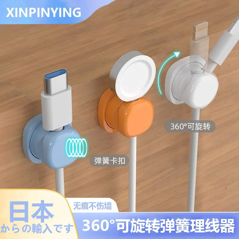 Japanese Desktop Cable Organizer, Rotatable Data Cable Holder, Cable Management and Storage, Mobile Phone Charging Cable Clip, Spring Type/3-Pack [Rotatable/No Damage to Cables]