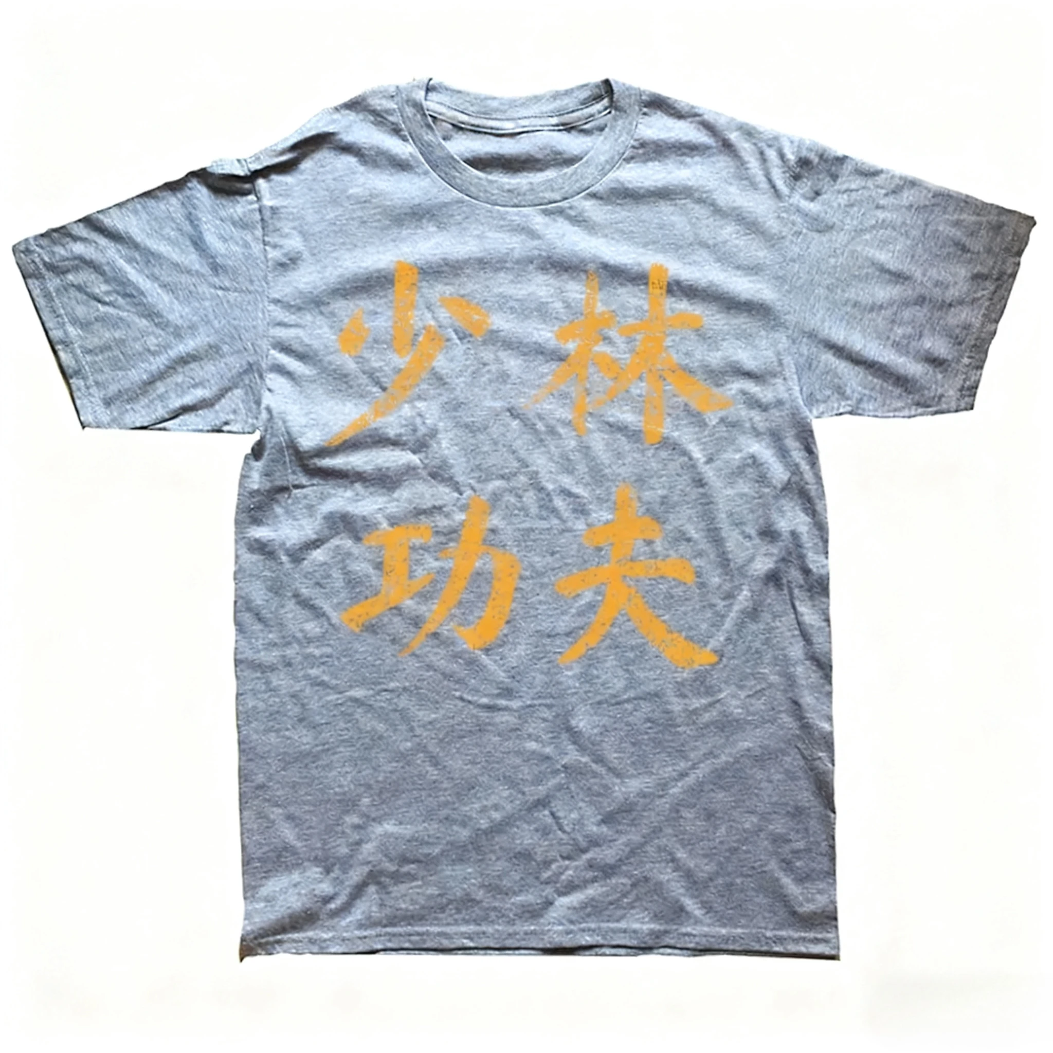 مضحك شاولين الكونغ فو خمر الحروف الصينية تي شيرت الرجال الموضة عادية التي شيرت 100% القطن فضفاض المتضخم تي شيرت