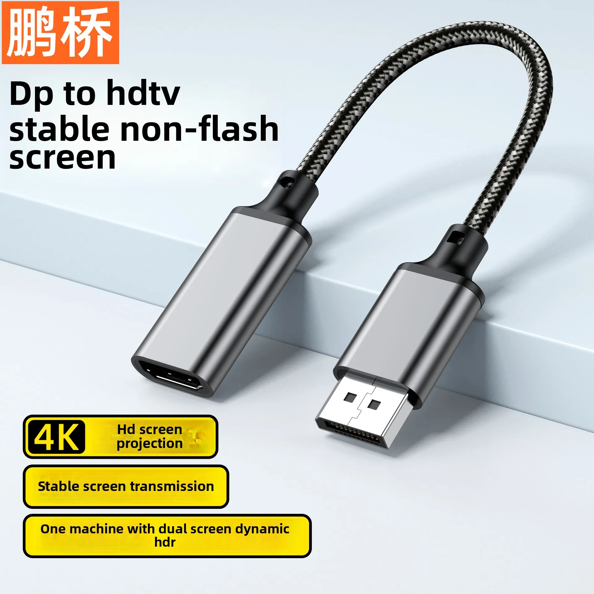 Dp To Hdmi Adapter,… - image