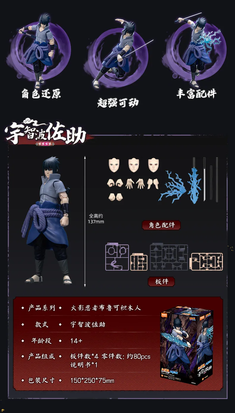 Genuine Blokees Naruto Model Kits Namikaze Minato Hatake Kakashi Haruno Sakura Madara Sasuke Figures Assembly Trendy Toy Gift