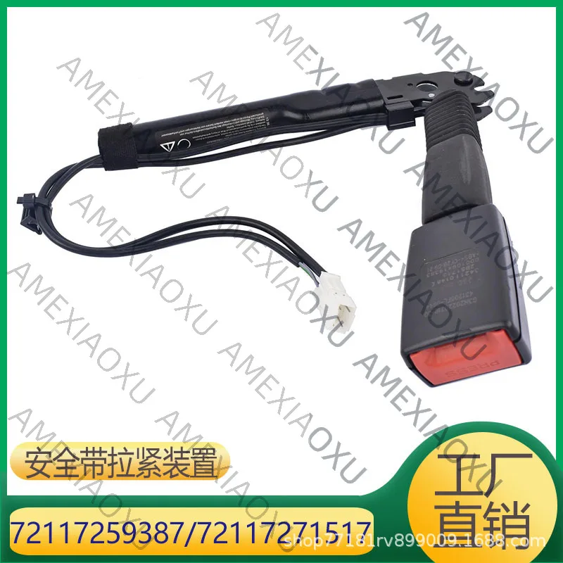 

Подходит для BMW 1 серии, 3 серии, устройство натяжения ремня безопасности, ремень безопасности 72117259387 72117259388