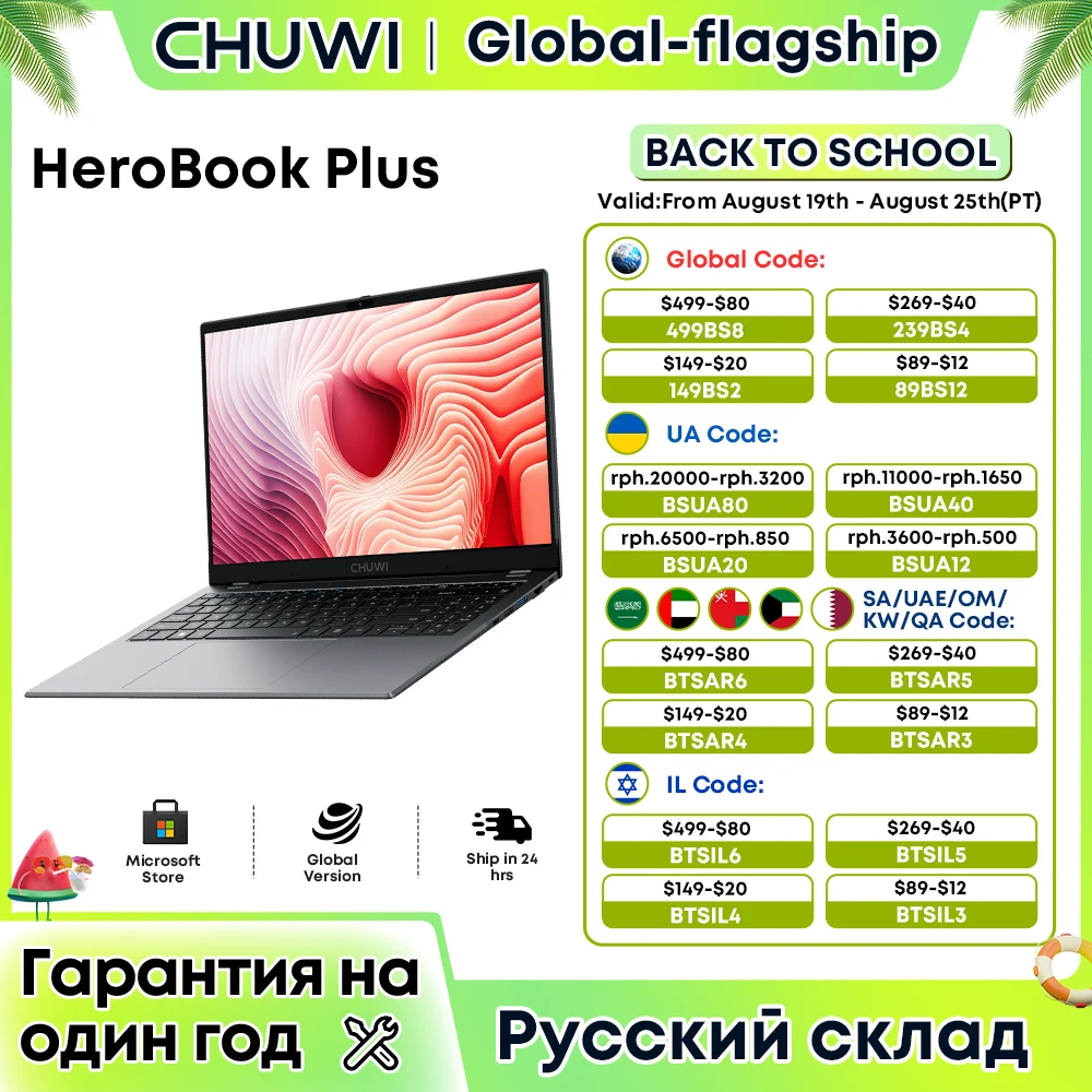 

Ноутбук CHUWI HeroBook Plus, 15,6 дюйма, Intel Gemini lake N4020, 8 + 256 ГБ, SSD 1920*1080P, Windows 11