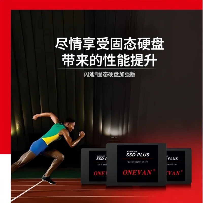 Рисунок 4 - SATA III 2,5-дюймовый жесткий диск