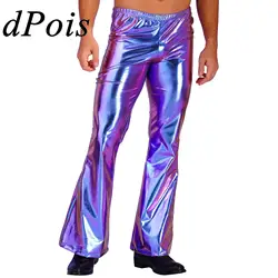 Pantaloni da discoteca svasati metallizzati lucidi da uomo pantaloni lunghi con fondo a campana Clubbing Dude Costume pantaloni a zampa da uomo pantaloni Flares Clubwear