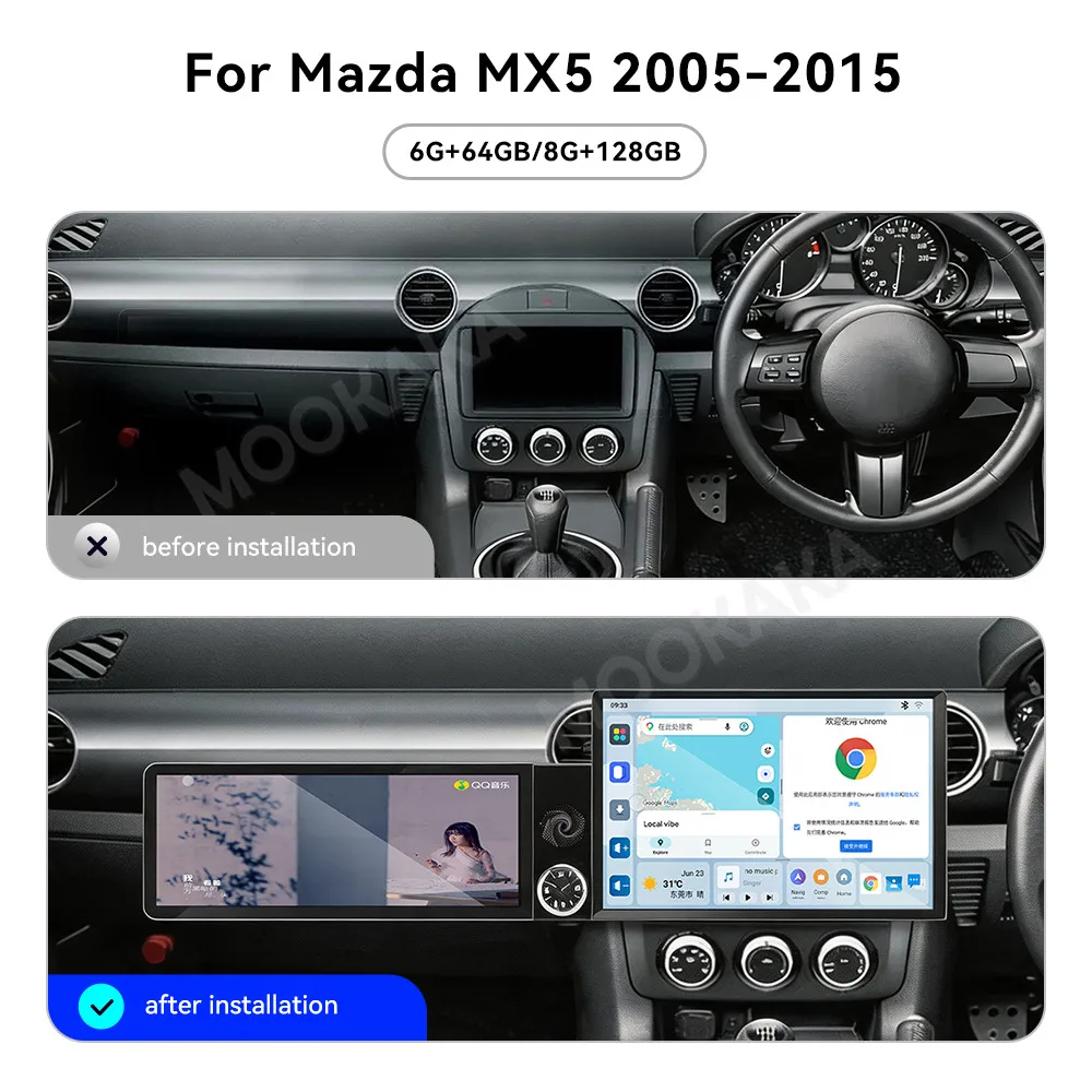 13.1+12.3 Inch Screen Car Radio For Mazda MX5 2005-2015 Android GPS Navigation Multimedia Video Stereo Receiver Head Unit