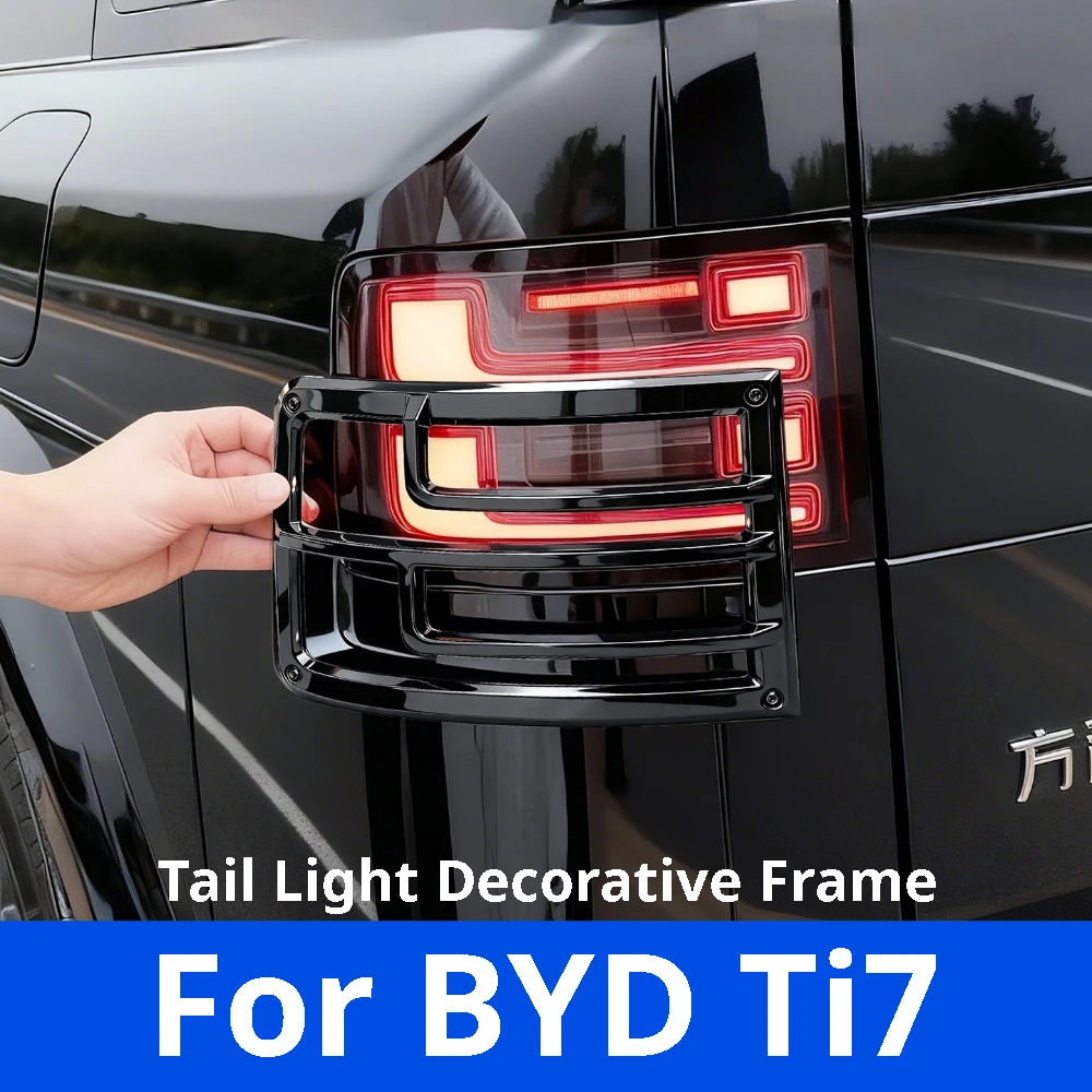 

For BYD Leopard Titanium 7 Ti7 Car Taillight Cover Rear Fog Light Cover Brake Light Protector Exterior Modified Accessories