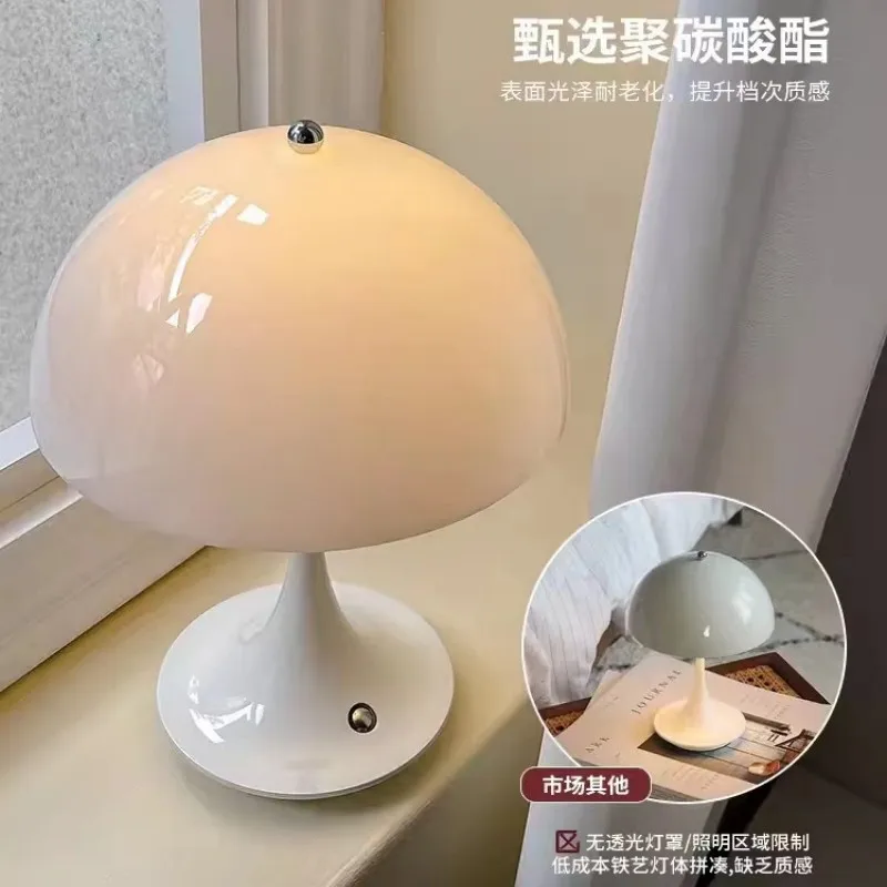 Atmosphere Bedside Lamp Bedroom Simple Mushroom Ins Wind Creative Study Bed and Breakfast Decorative Table Lamp