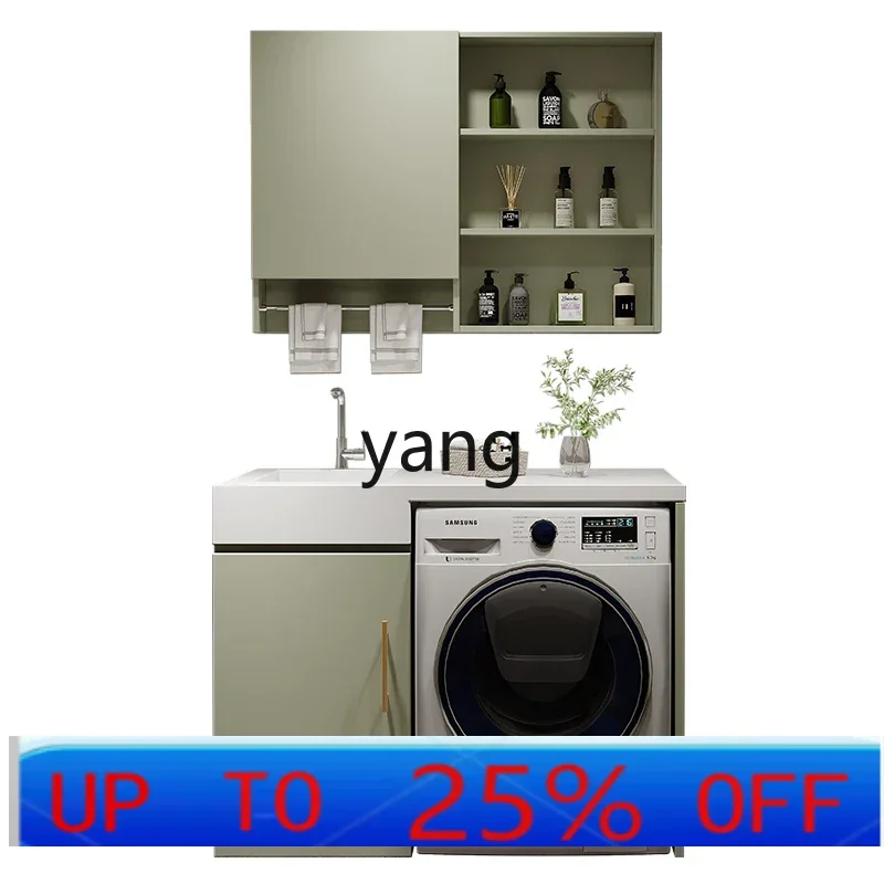 

LMM small apartment balcony washing machine hand basin integrated bathroom cabinet combination simple washbasin