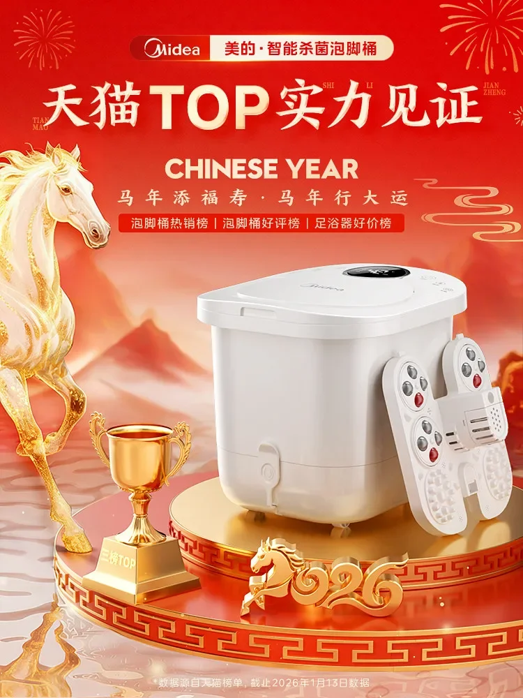 Foot Bath Tub with Massage Heating Constant Temperature Home Use Sterilization Automatic Foot Spa Machine Gift for Parents