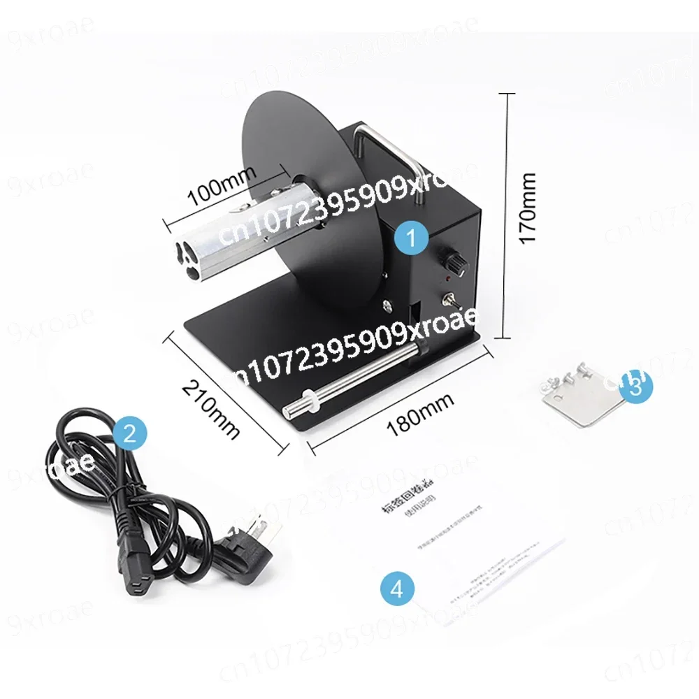 

R3Pro Automatic Label Rewinder Two-Way Label Electric Rewinding Machine 0-100RPM Adjustable Speed Self-adhesive Barcode Machine