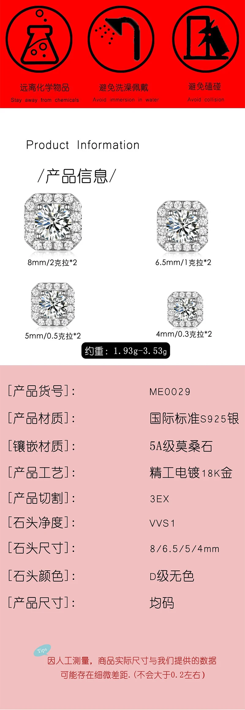 1Pair S925 Sterling Silver Claw Moissanite Hip Hop Bling Ice Out Square Stud Earrings for Men Women Unisex Rapper Jewelry