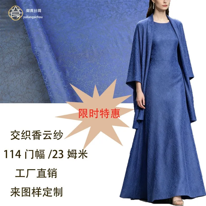 Interwoven Xiangyunsha fabric 114cm in width 23 momme new Chinese-style cheongsam and Hanfu