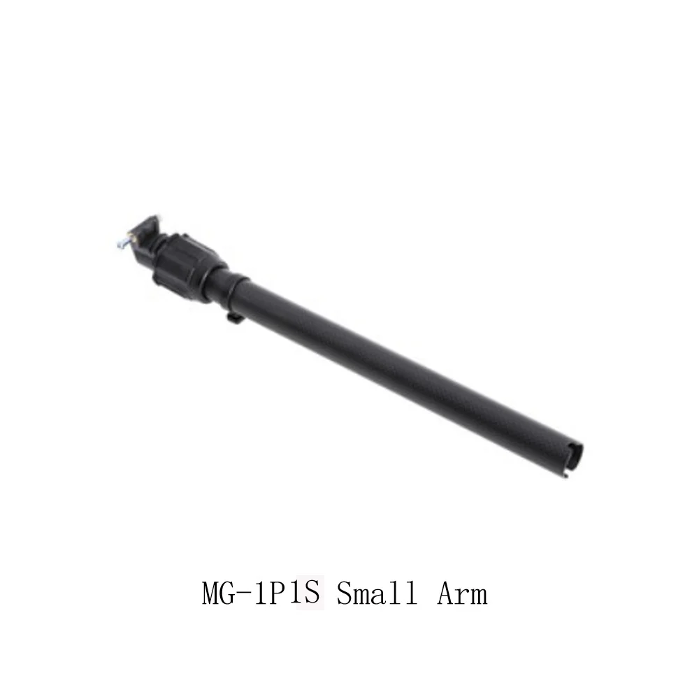 Original Plant Protection Drone Accessories MG-1P/1S Forearm Main Wall Three-Way Drone Accessories Agricultural UAV Arm Tube