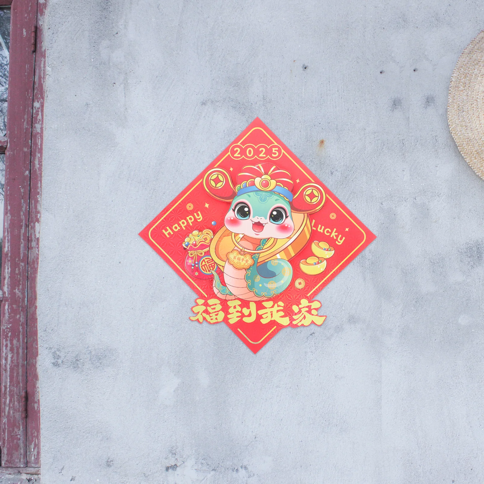 

1Set Chinese New Year Fu Window Decal Snake Design Spring Festival Decoration Door Stickers Party Supplies Chunlian