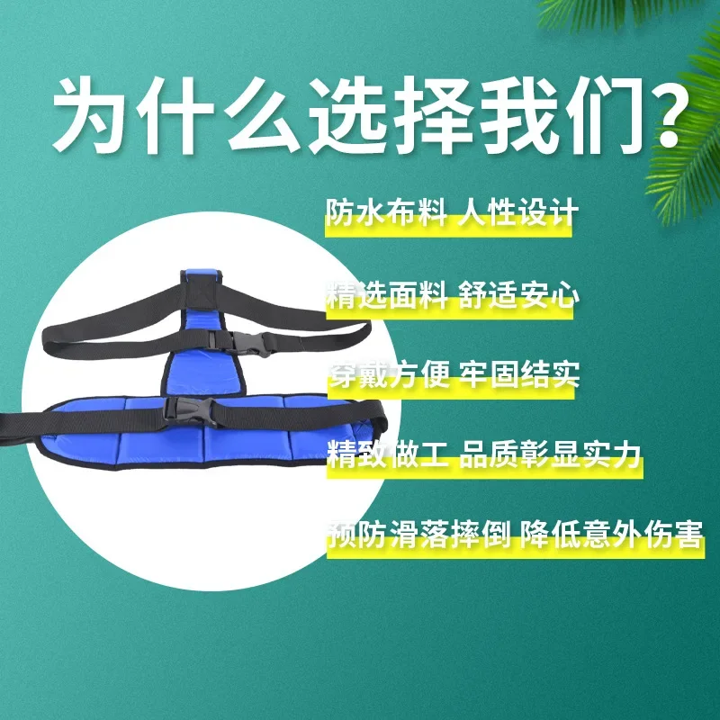 Customizable Wheelchair Seat Belt Fall Prevention Waist Fixation T-Belt