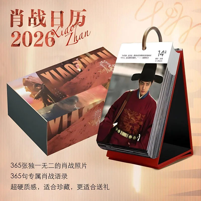 

Календарь Сяо Чжань на 2026 год, 365 страниц, настольные украшения, креативный подарок на день рождения, фотокалендарь, периферия со звездой