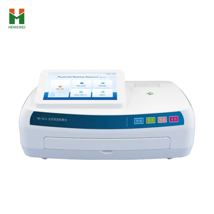 Intelligent pesticide residue rapid detector Pesticide food safety agricultural products card type rapid detector