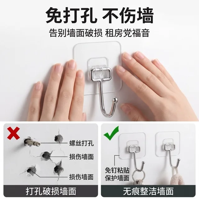 Seamless transparent adhesive hook for kitchen bathroom use no drilling required ultra strong bonding multi functional interlock