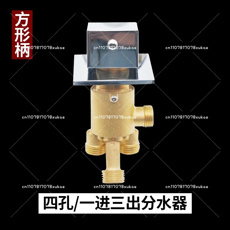 1 in 2 Out Bathtub Valve Set , Bathroom Separator for Tap and Sprinkler , Shower Room Faucet Switch