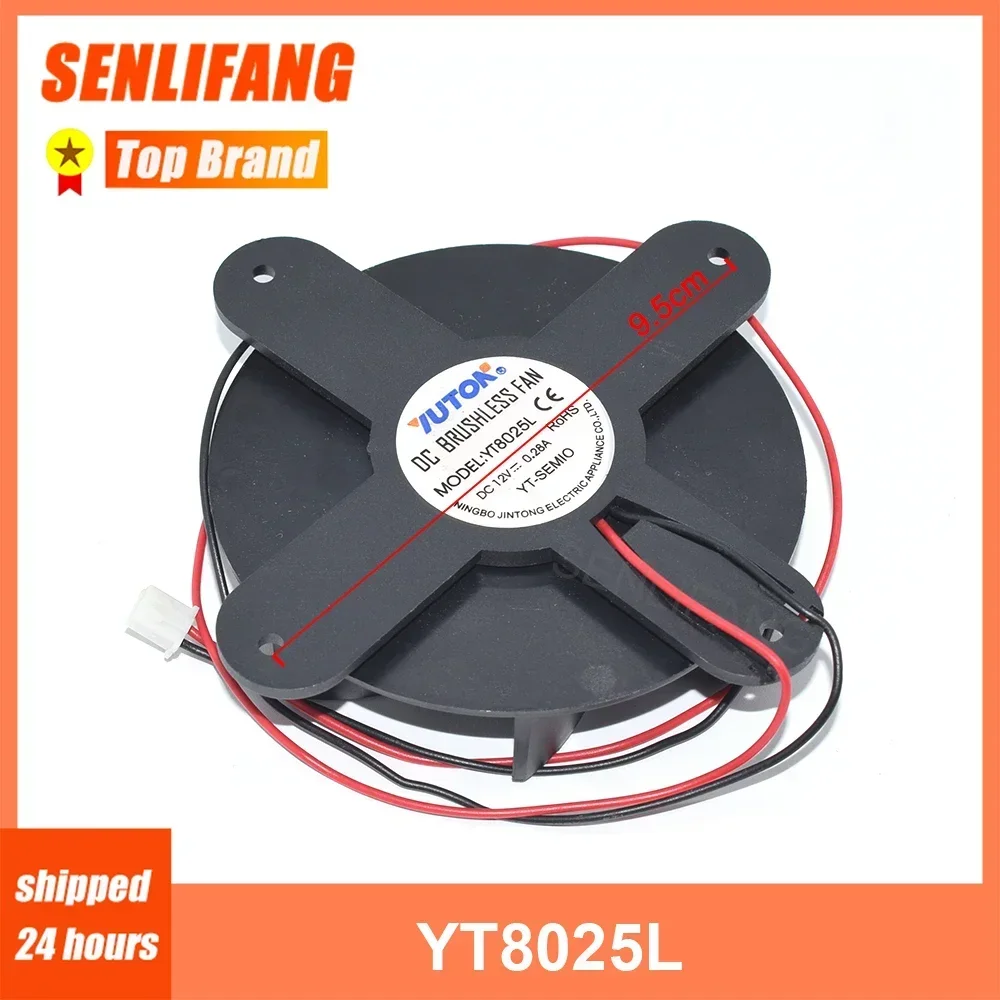 New 2Lines Cooler For Turtle Hatcher DC12V 0.28A Cooling YT8025L M4-7G YUTON Car Refrigerator Silent 8025 Cross Butterfly Fan