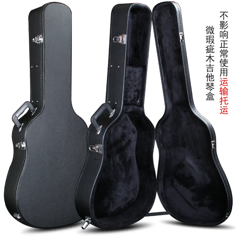 Guitar case 40-inch 41-inch folk guitar  Shockproof and drop-proof wooden leather  Guitar  can be checked by