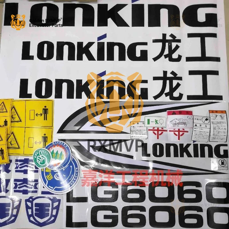 For Longgong sticker car body stickerlg6060 6150 6075/6225/6365/6300Stickers for entire car body Excavator Parts