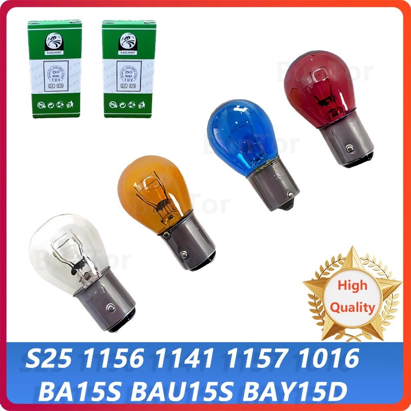 10PCS Car Turn Signal Lights S25 1156 1141 Ba15s P21w 1157 Blue Car Halogen Bulb Turn Singal Light Reverse Lamp Yellow Bulb 12v