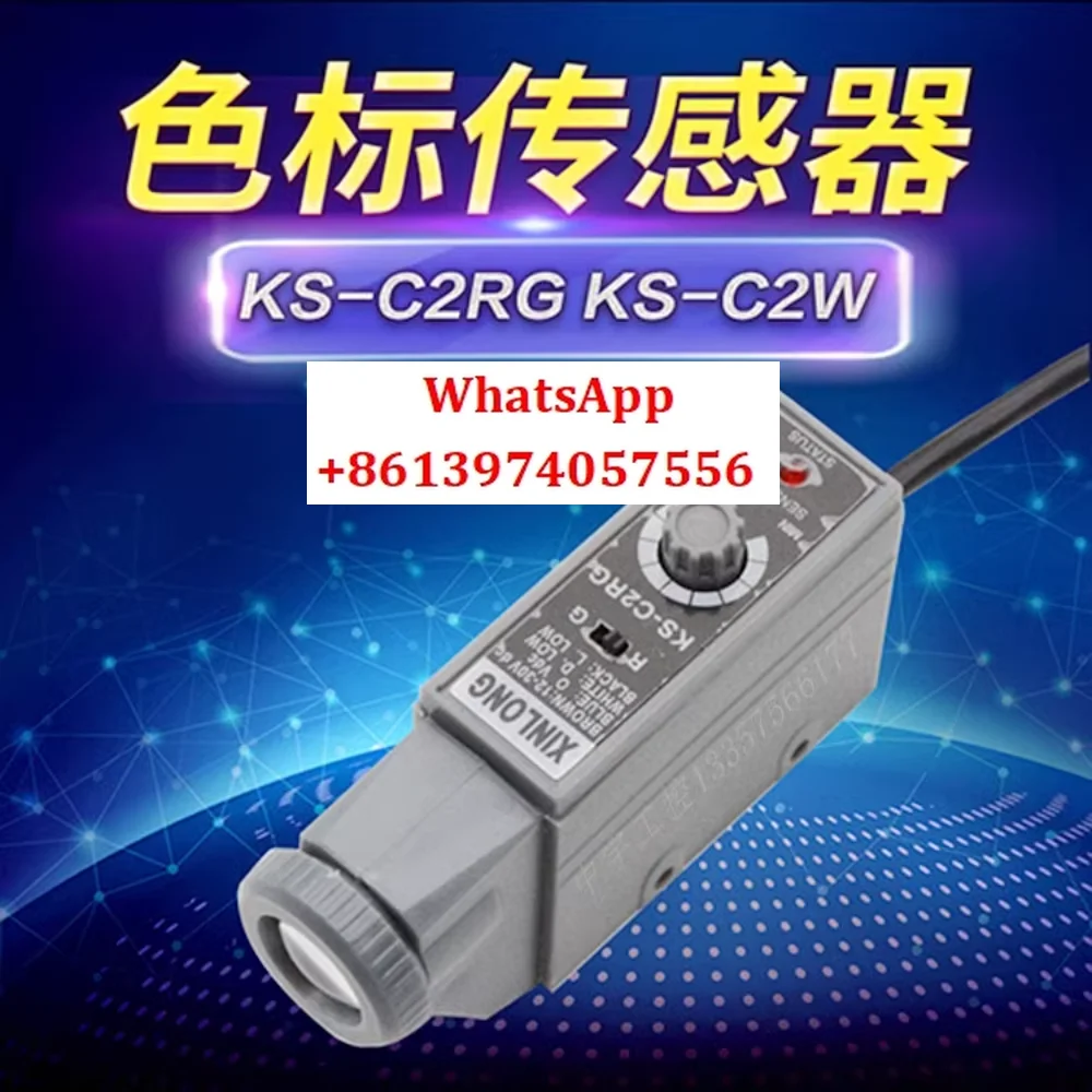 

KS-C2RG KS-C2G Датчик цветовой маркировки KS-C2W, глазок отслеживания машины для изготовления пакетов, датчик коррекции отклонения