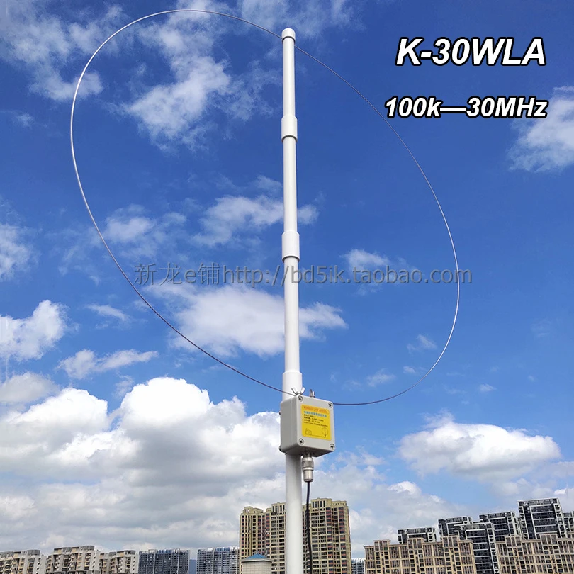 

2024NEW K-30WLA Active Loop Broadband Receiving Antenna SDR Radio Antenna LOOP Small Ring Shortwave Antenna 0.1MHz—30MHz