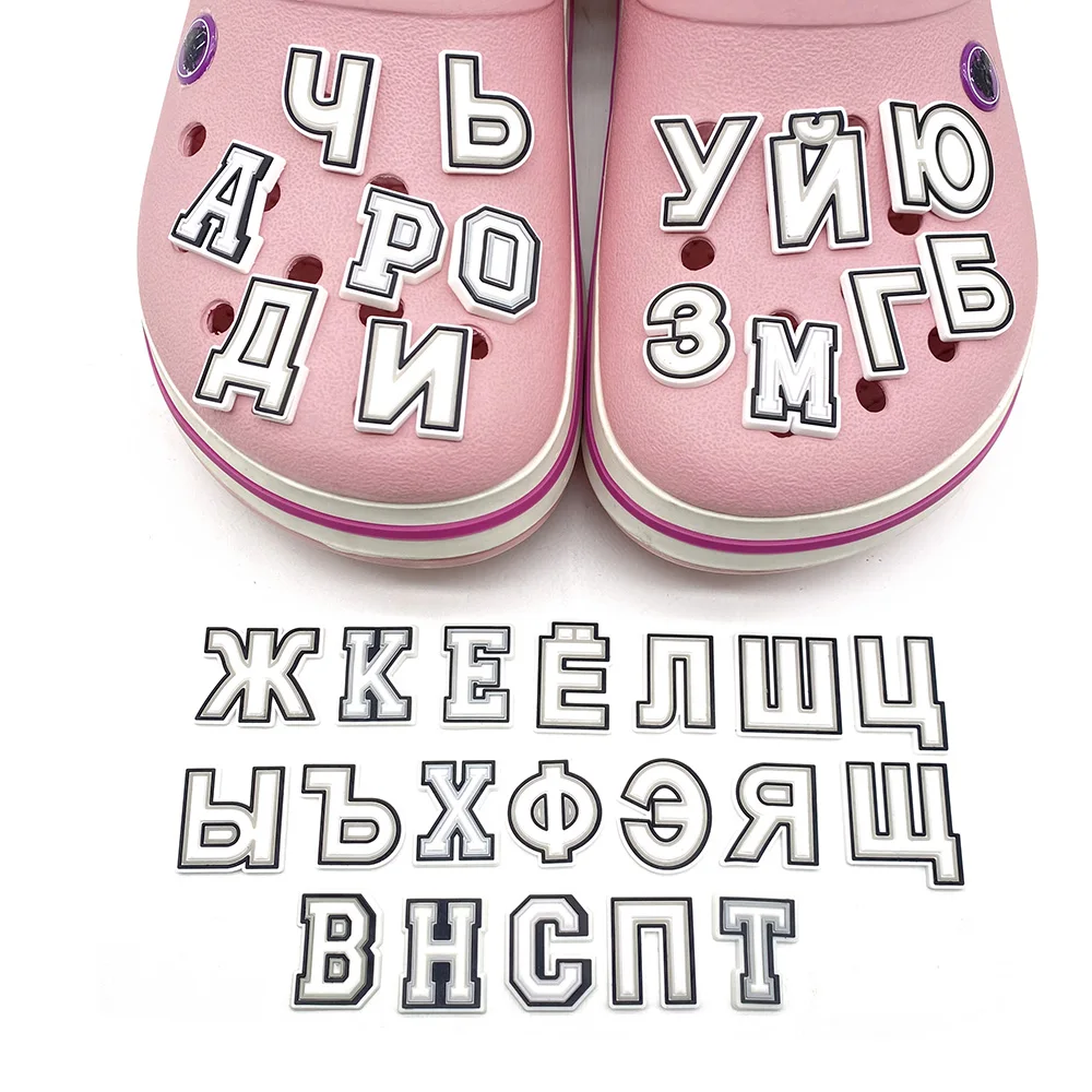 33-100Pcs Wholesale Russian Alphabet PVC Shoe Charms Mix Letters Clog Pins Buckle Accessories Fit Adult Birthday Gifts