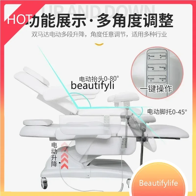 New electric lifting gynecological examination table private laundry bed care pedestrian inspection lifting restraint facial bed