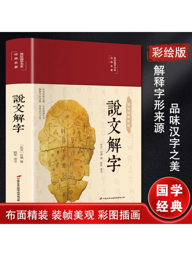 

Book-Winshare Explanation Of Words