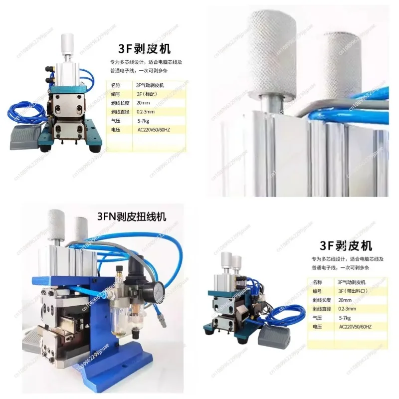 Pneumatic Wire Stripping Machine 3 Core Cable Peeling Tool Automatic Outer Sheath Skin Stripper Wire Processing Equipment