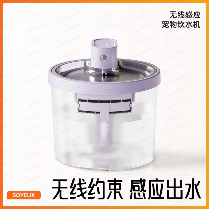 

Диспенсер для воды для кошек, автоматический отключенный, бесшумный, интеллектуальная циркуляция, индукция потока, питьевая вода для домашних животных