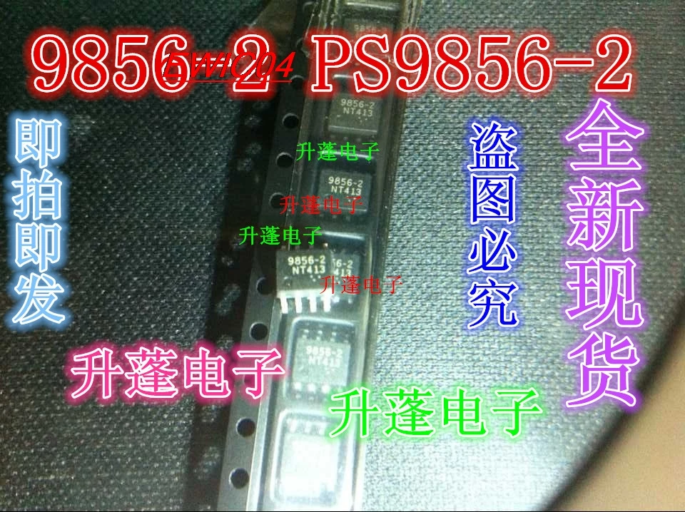 

10 шт., оригинальный товар в наличии