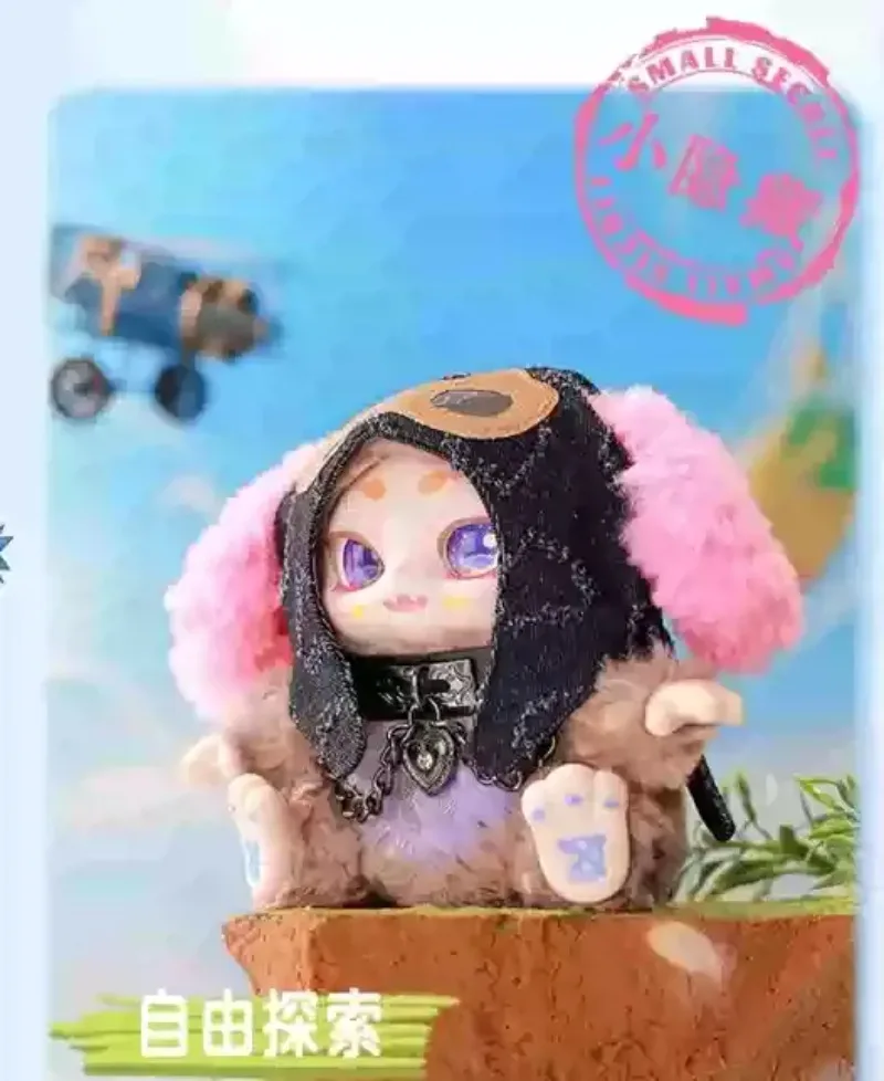 

Kimmon Strange Dream Creature You Are The Main Character Слепая коробка Ручная тайная коробка Плюшевая кукла Украшение Подарок Тенденция Новогодняя игрушка