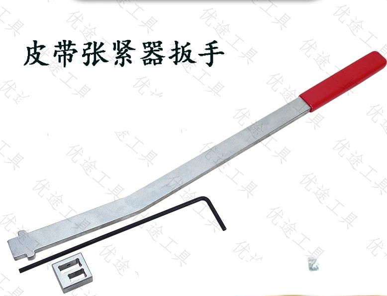 

Belt Tensioner Tensioning Wheel Wrench 1.4/1.6L
