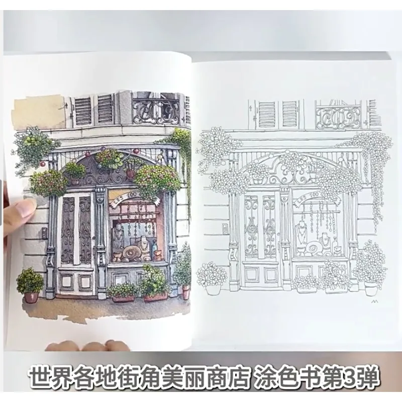Streetscape Coloring Book Vol.3 Urban Anna Enchanting Shopfronts From Around The World Illustration Cafe Bookshop Relaxing Art