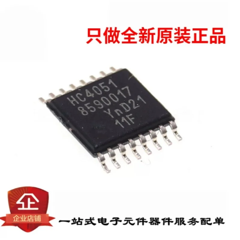 10PCS 74HC4051PW Logic IC 8-Channel Analog Multiplexer Demultiplexer TSSOP16 2V~10V New Original Electronic Components