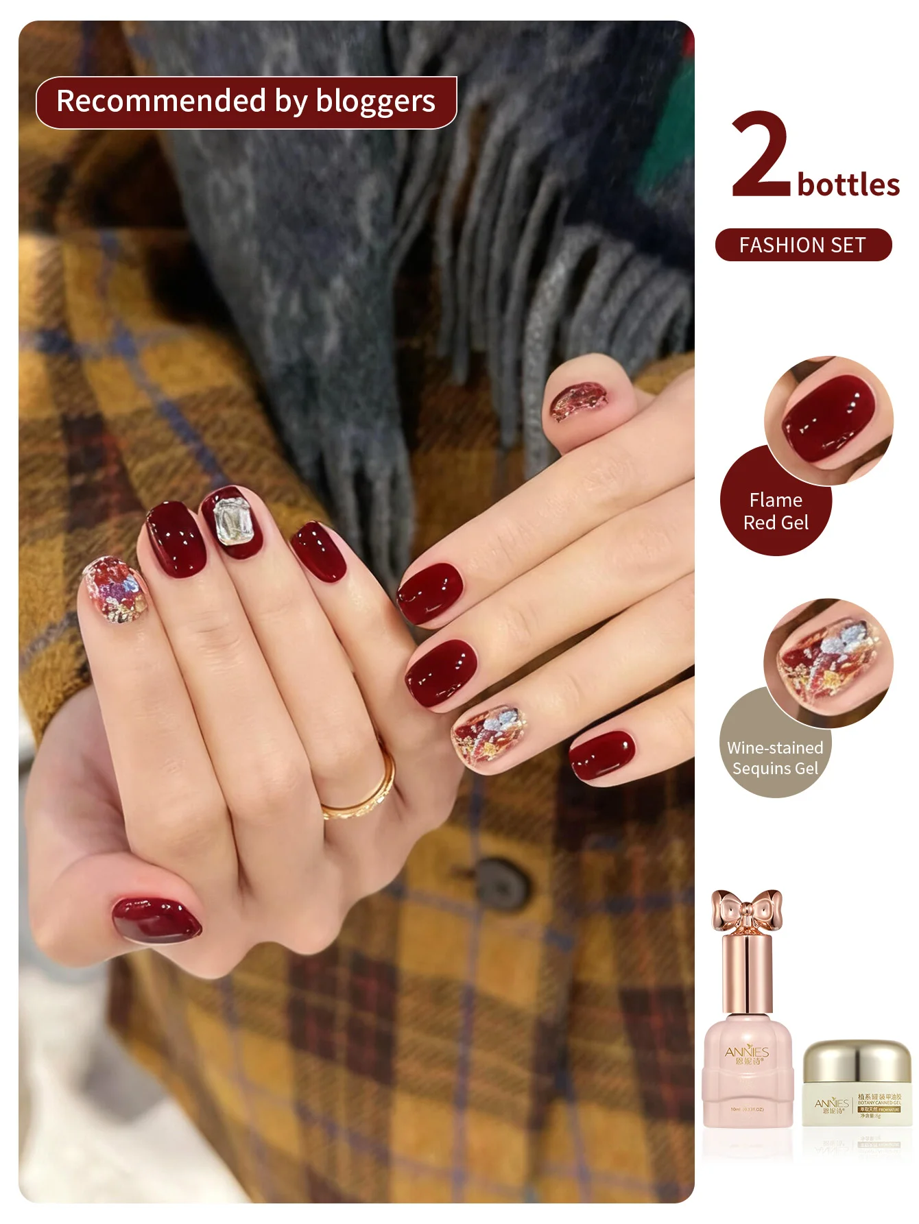 Autumn and Winter Fiery Red gel nail polish Soak off UV Semi Permanent Pop Wine Red Sequin gel Nail Enhancement Bicolor Kit