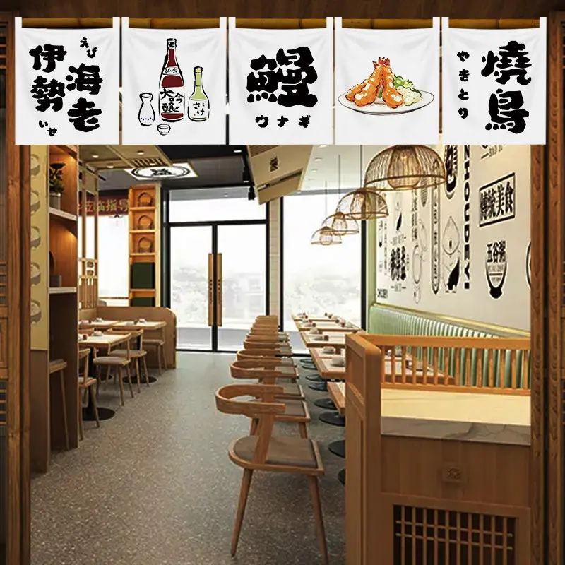 125cmx40cm Japanese Short Noren Curtain Izakaya Hanging Banner Yakitori Restaurant Door Curtain Kitchen Partition Decor Curtain