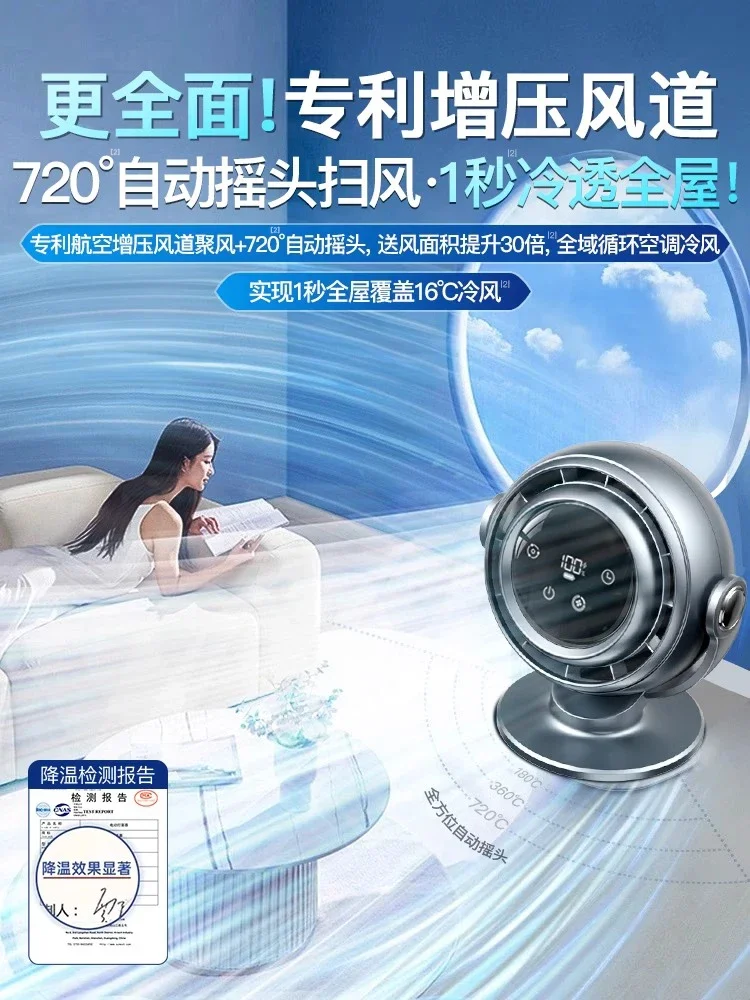 مروحة سطح مكتب صغيرة متأرجحة لتبريد المكاتب الصامتة، قابلة لإعادة الشحن، عمر بطارية طويل، محمولة، تبريد عالي السرعة للرياح