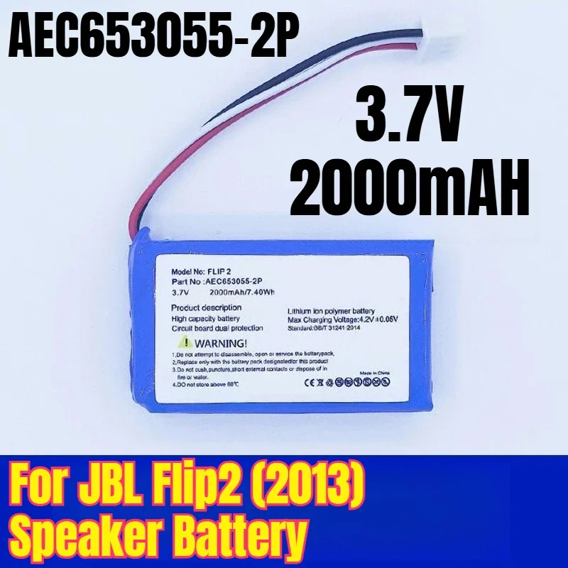 

AEC653055-2P 3.7V 2000mAH Battery for JBL Flip2 (2013) Speaker
