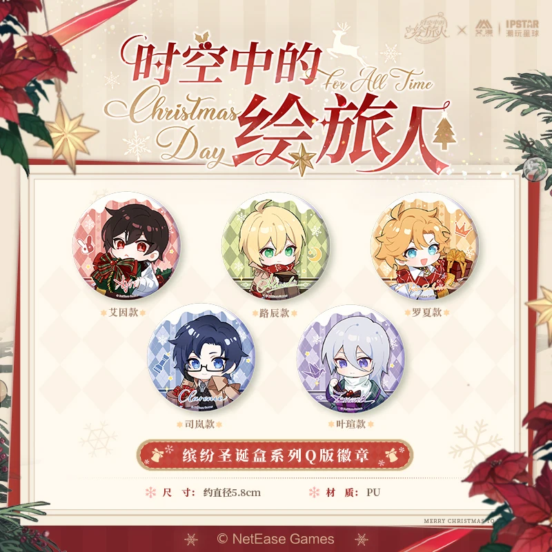 

2200, аниме-игра для всех времен, красочная рождественская коробка, серия Q, значок из искусственной кожи Baji Ayn, изумрудная брошь-борщ, оригинальный подарок