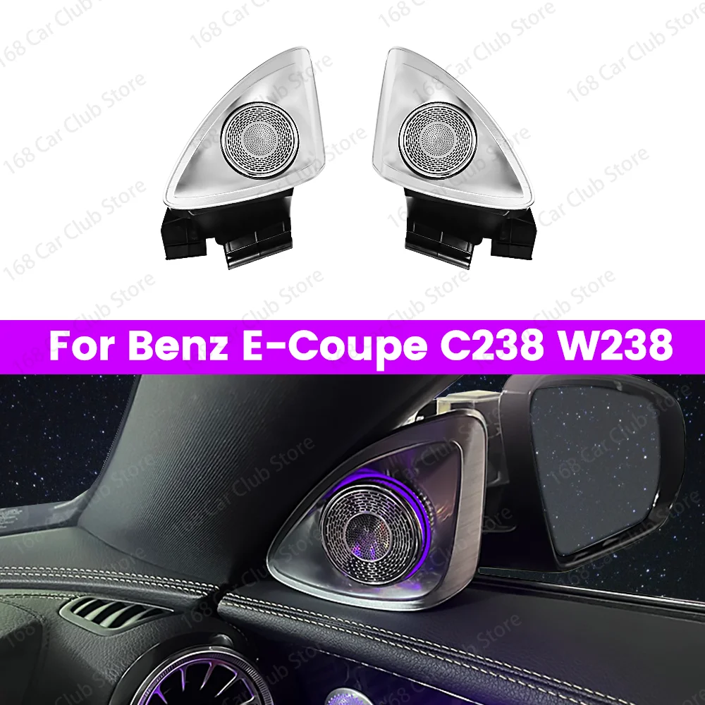 New 4D Speaker Rotating 64 Color Ambient Light For Mercedes Benz E-Coupe W238 Car Lnterior Modification 4D Decorative Horn Light