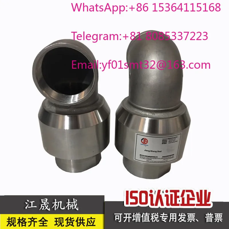 360-Degree tower crane spray dust removal water pipe universal rotary joint stainless steel 304 threaded rotary joint with elbow