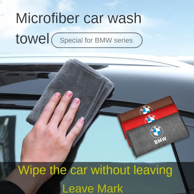 Car Suede Double Sided Microfiber Cleaning Towel Wash Towels For BMW M 3 M5 X1 X3 X5 X6 E46 E39 E36 E60 E46 E90 E92 G42 G30 G20