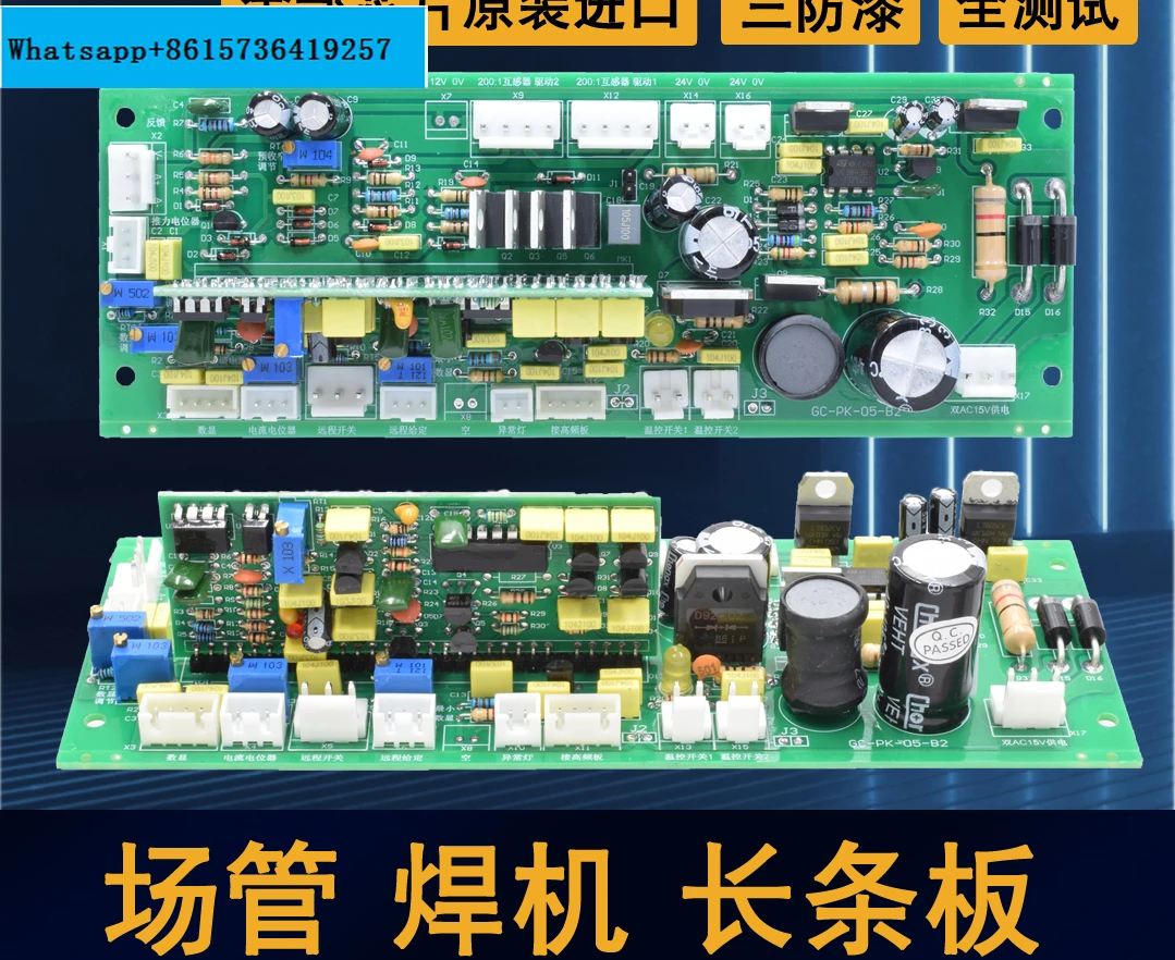 

Field MOS inverter welding machine strip board control board WS ARC 250-500 circuit board