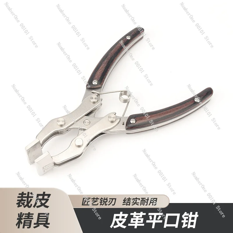 Leather Craft Pliers Edge Folding Pliers Flat Nose Tool DIY Leather Bag Shoe Repair Tool Leatherworking Accessories Durable