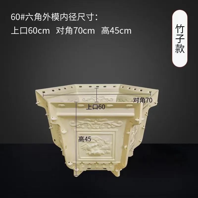 for Cement Mold Hexagonal King Size Flower Pot Bonsai Concrete Plastic Steel Homemade Grout Share Products